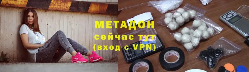 МЕГА   Заполярный  МЕТАДОН VHQ 